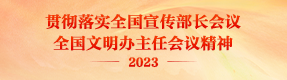 W020230403334735443926.png
